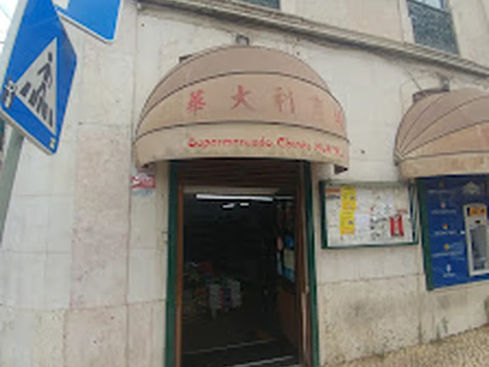 Supermercado Chinês Hua Ta Li, Lisboa
