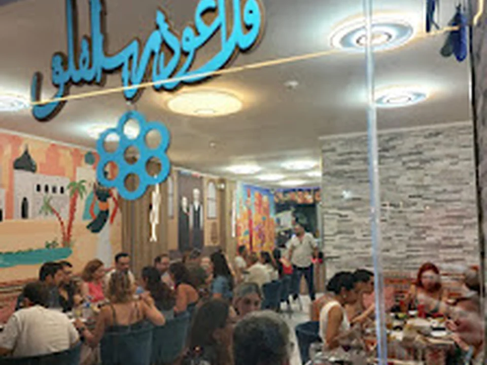 Restaurante Sindibad, Lisboa