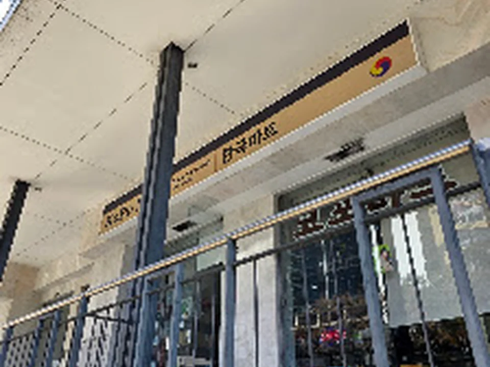 KoPo Mart, Lisboa
